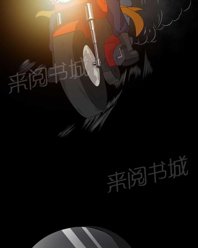 《我在殡仪馆工作的那些事儿》第34话 第24页