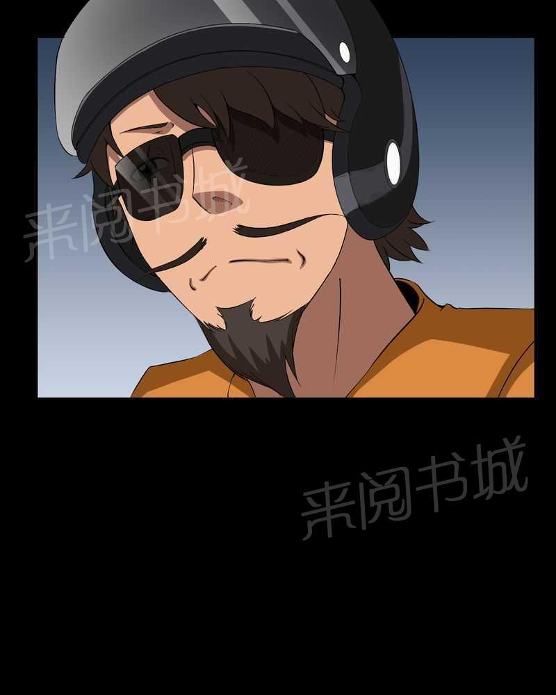 《我在殡仪馆工作的那些事儿》第34话 第25页