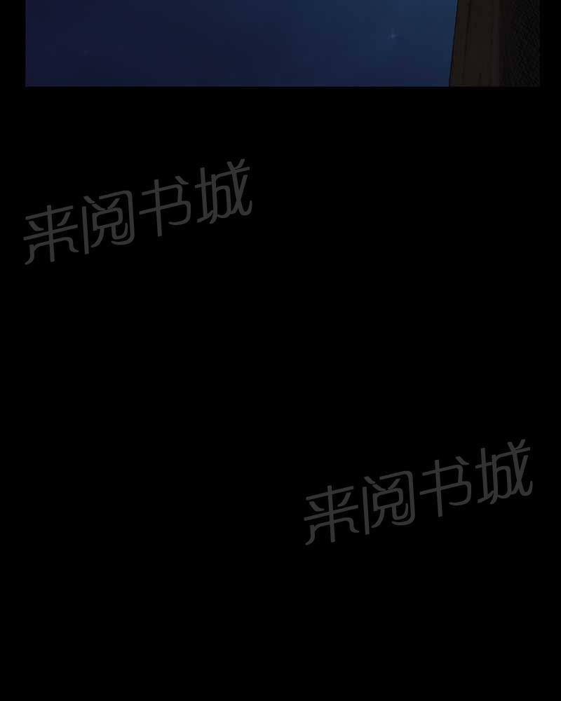 《我在殡仪馆工作的那些事儿》第36话 第13页