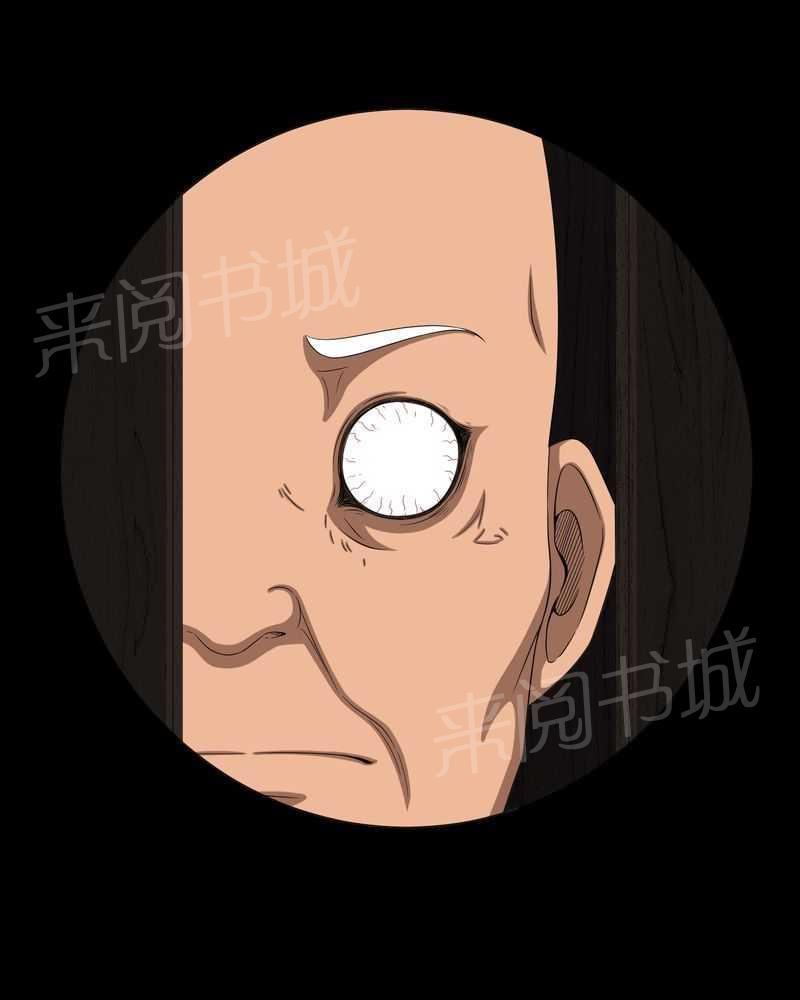《我在殡仪馆工作的那些事儿》第36话 第31页