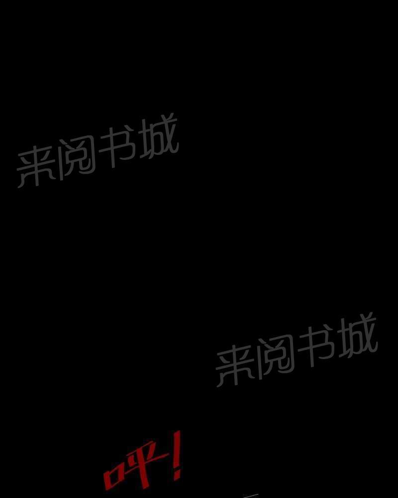 《我在殡仪馆工作的那些事儿》第38话 第7页