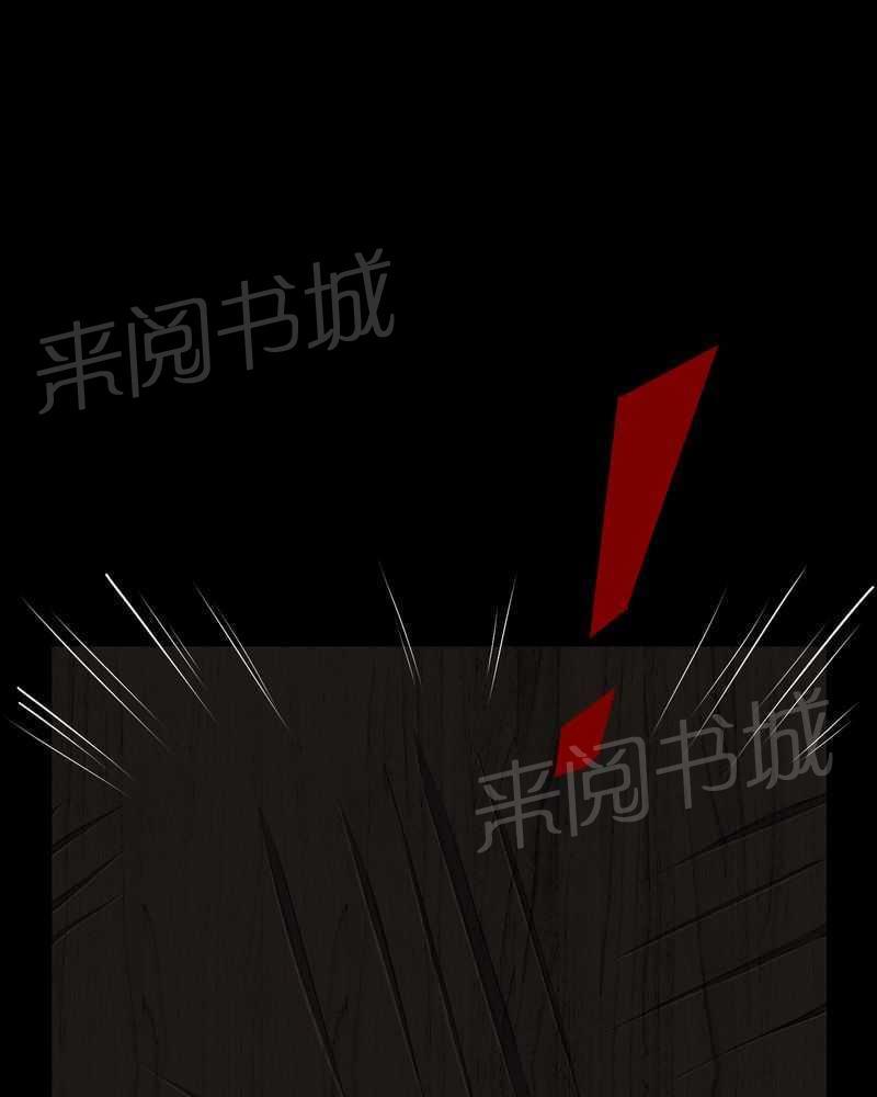 《我在殡仪馆工作的那些事儿》第37话 第12页