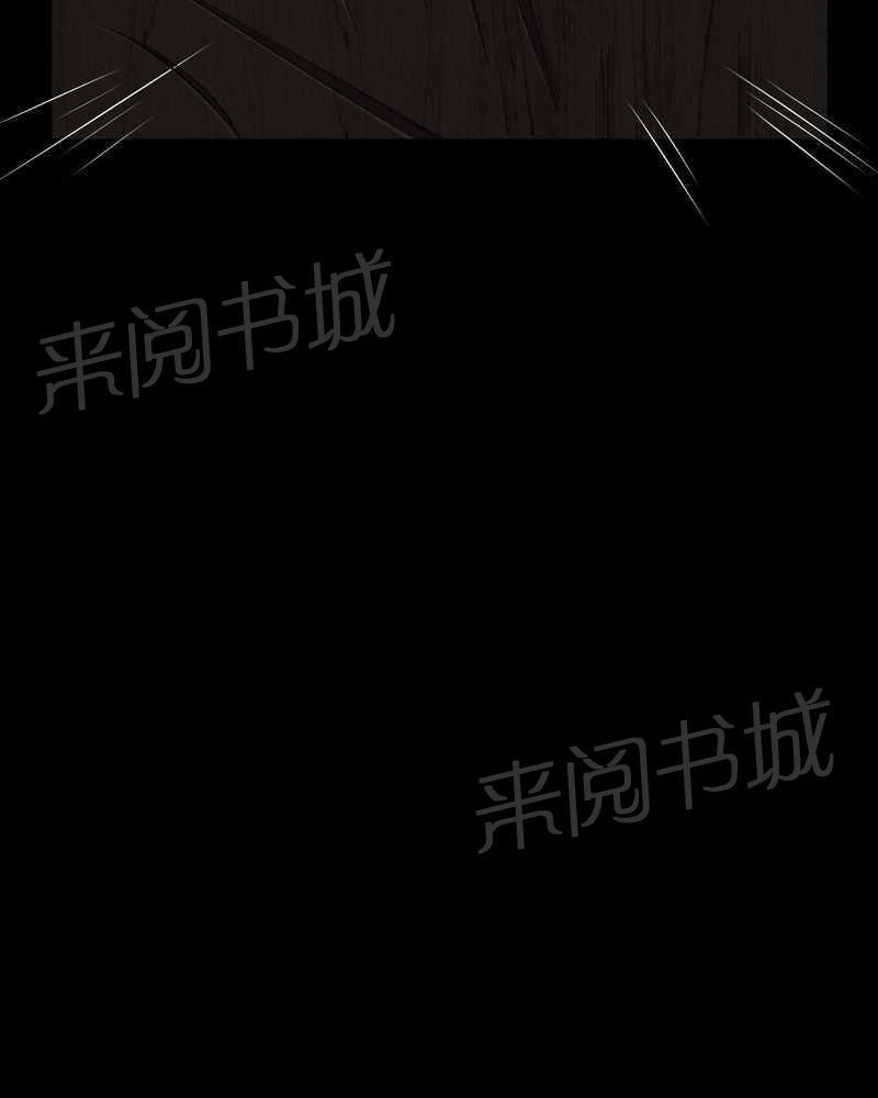 《我在殡仪馆工作的那些事儿》第37话 第13页