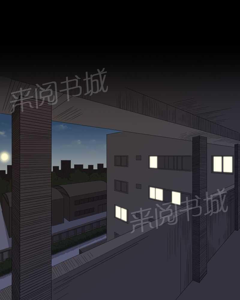 《我在殡仪馆工作的那些事儿》第39话 第12页
