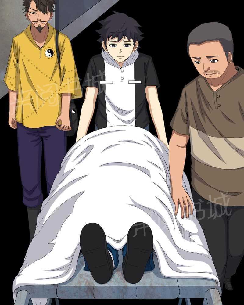 《我在殡仪馆工作的那些事儿》第39话 第15页