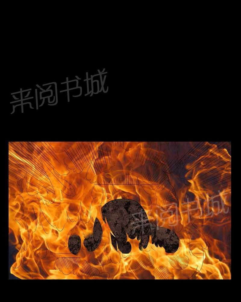 《我在殡仪馆工作的那些事儿》第39话 第20页