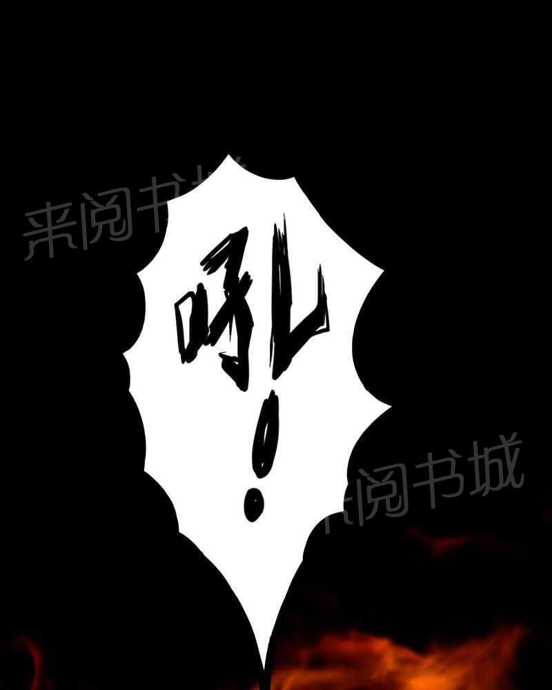 《我在殡仪馆工作的那些事儿》第39话 第21页