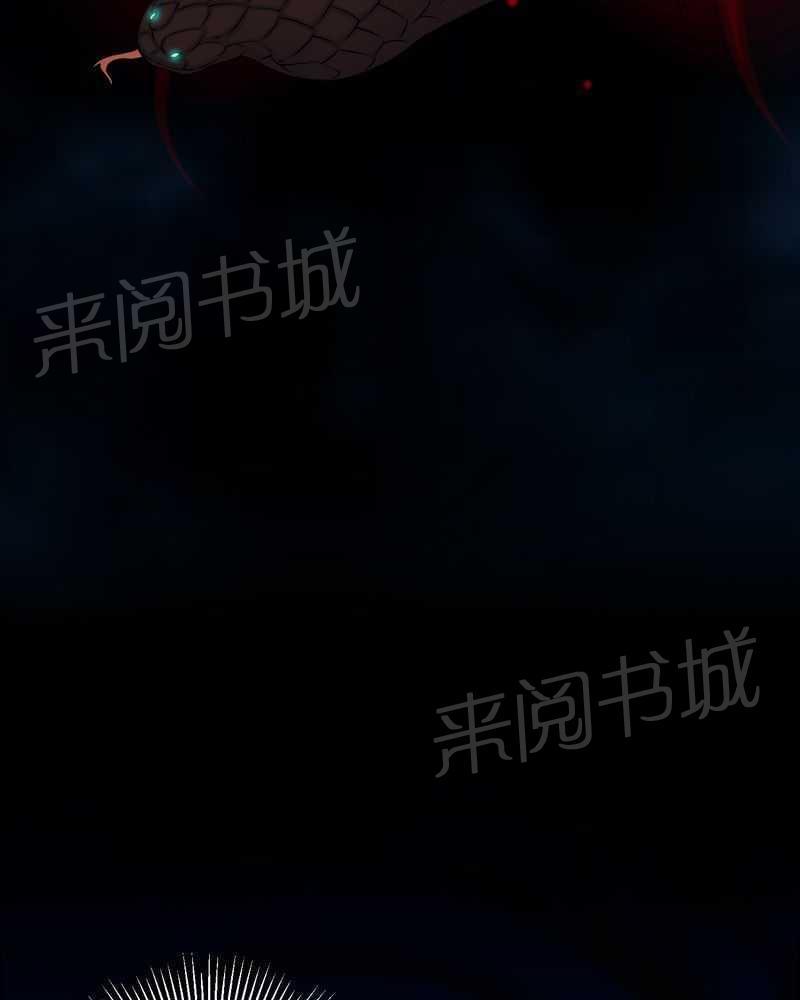 《我在殡仪馆工作的那些事儿》第42话 第13页