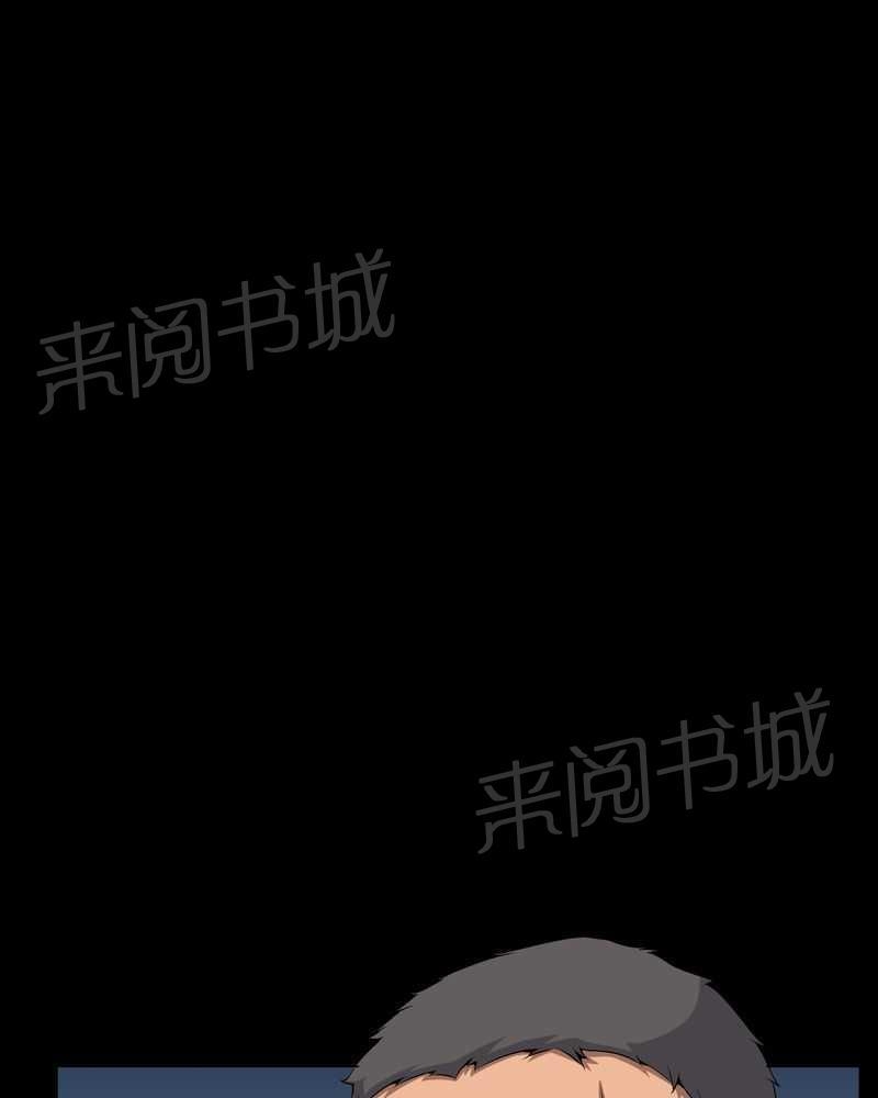 《我在殡仪馆工作的那些事儿》第42话 第7页