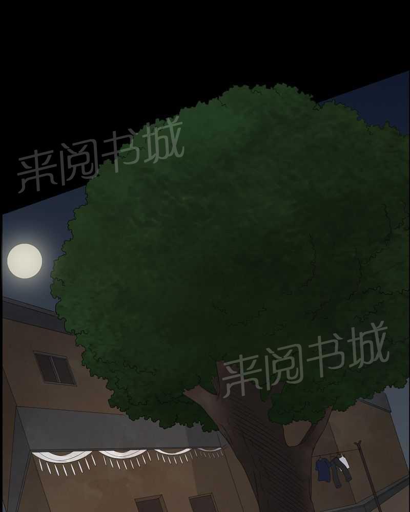 《我在殡仪馆工作的那些事儿》第40话 第26页