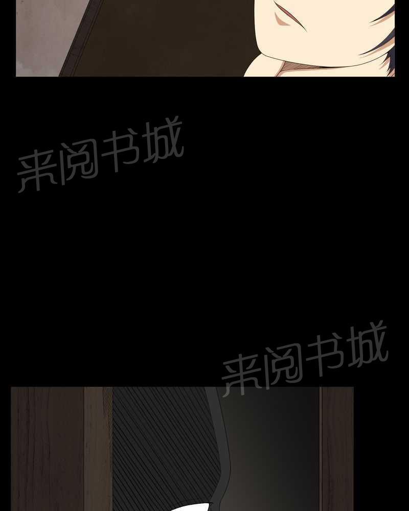 《我在殡仪馆工作的那些事儿》第40话 第29页