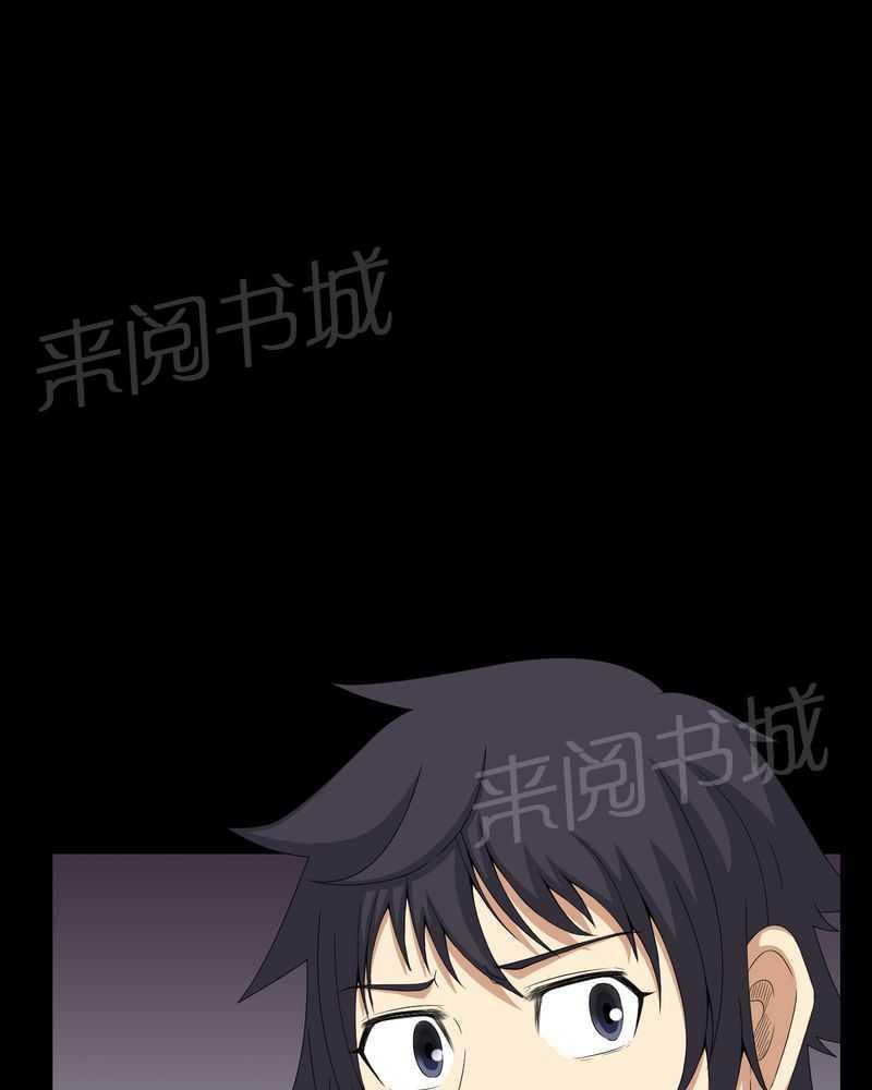 《我在殡仪馆工作的那些事儿》第40话 第7页