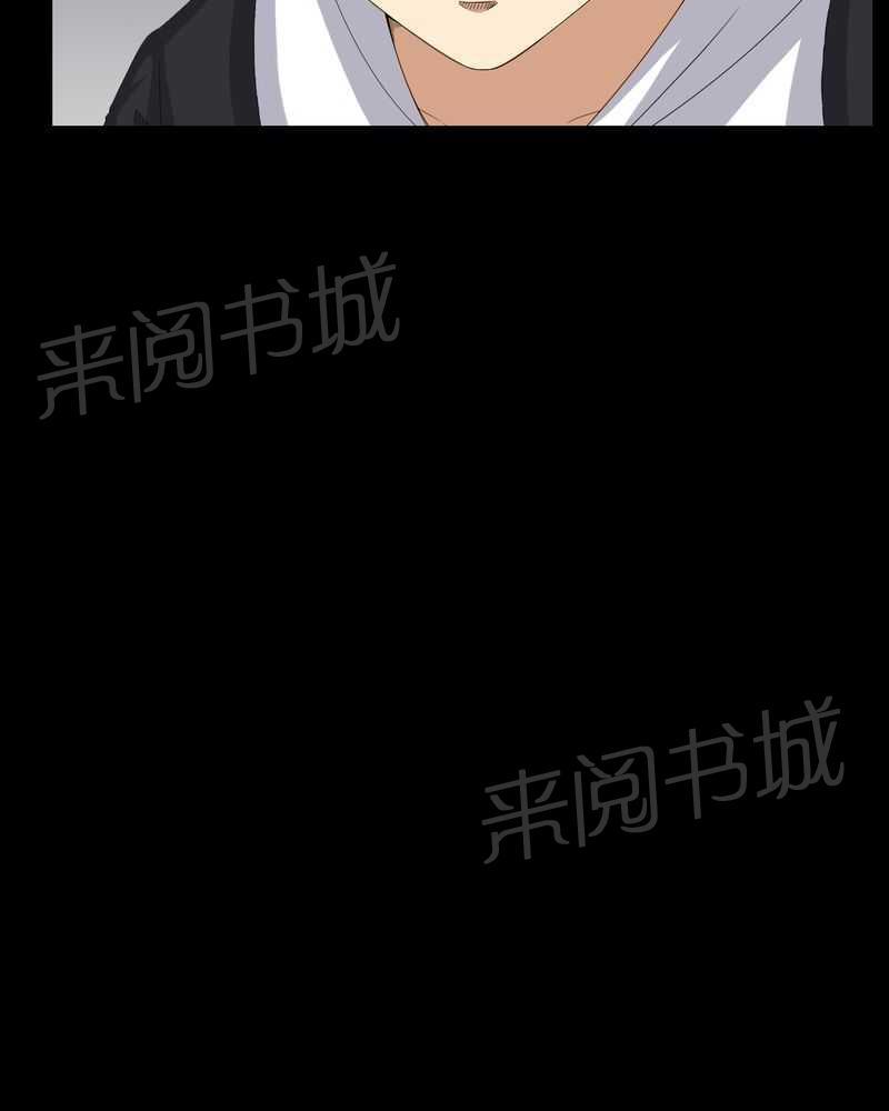 《我在殡仪馆工作的那些事儿》第41话 第13页