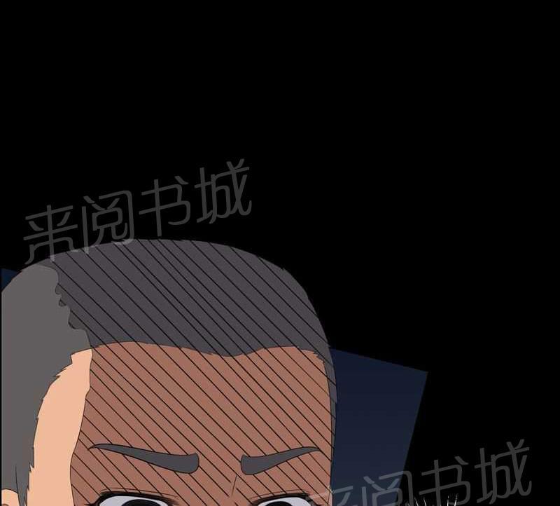 《我在殡仪馆工作的那些事儿》第41话 第1页