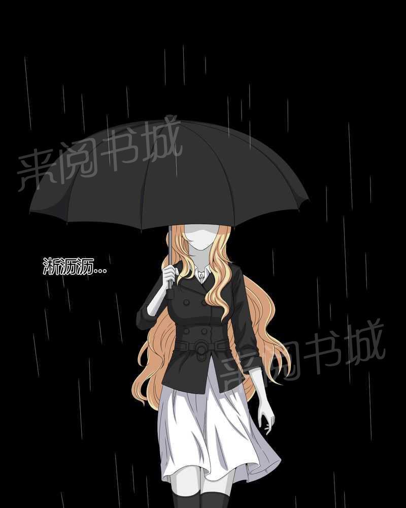 《我在殡仪馆工作的那些事儿》第41话 第21页