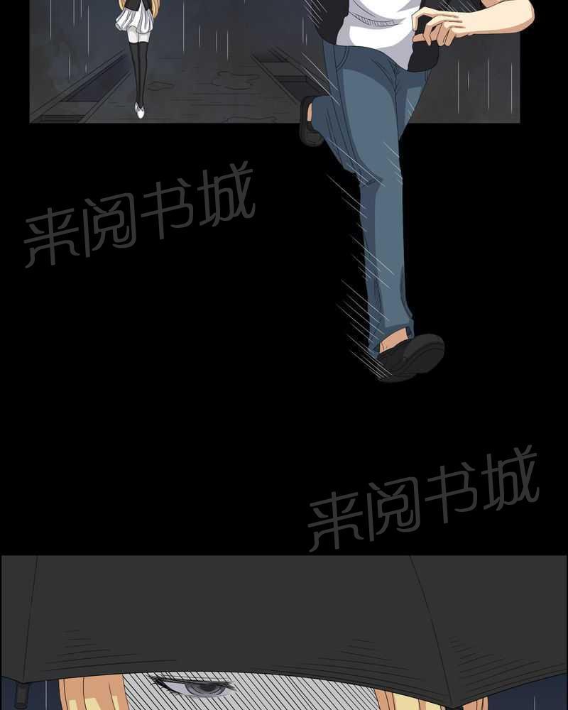 《我在殡仪馆工作的那些事儿》第41话 第27页
