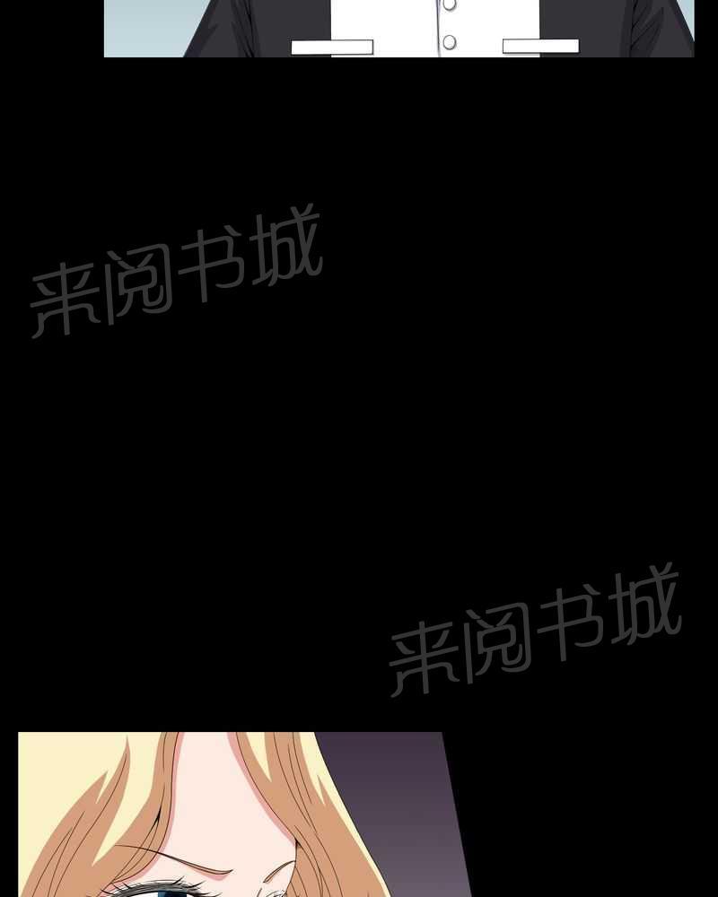 《我在殡仪馆工作的那些事儿》第44话 第18页