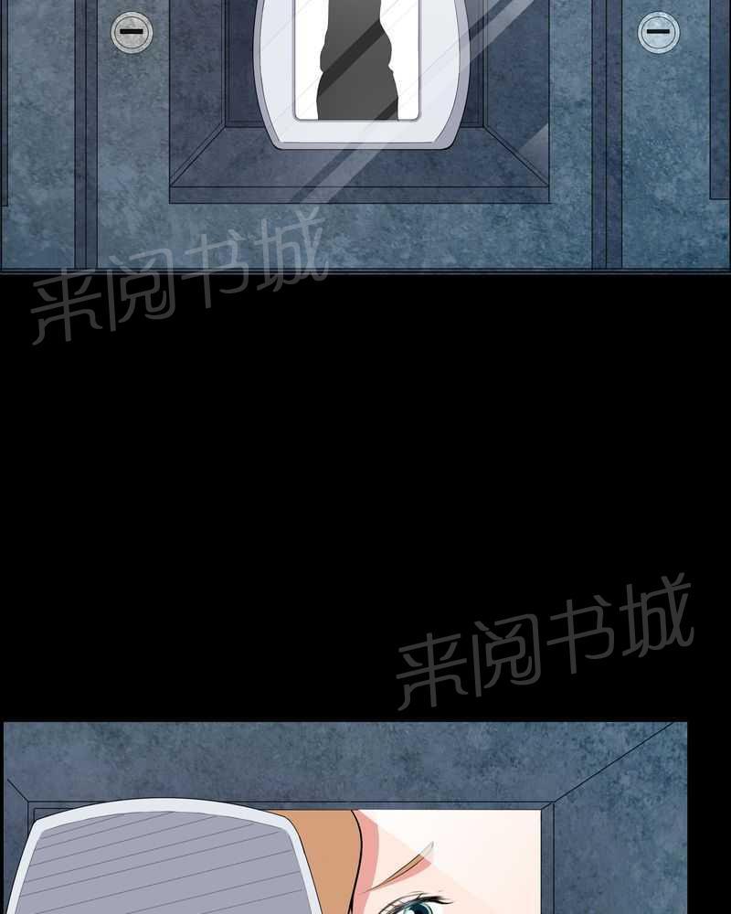 《我在殡仪馆工作的那些事儿》第44话 第28页