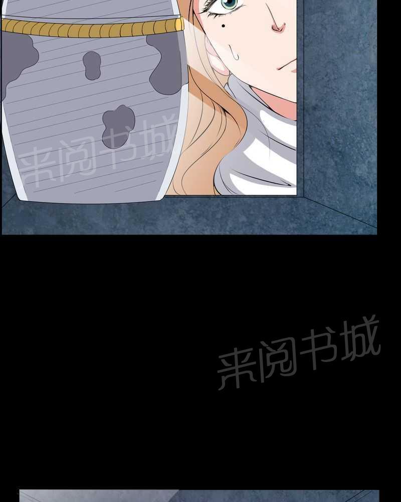 《我在殡仪馆工作的那些事儿》第44话 第29页