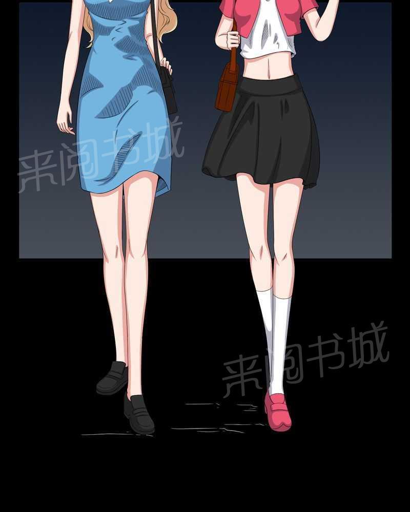 《我在殡仪馆工作的那些事儿》第43话 第30页