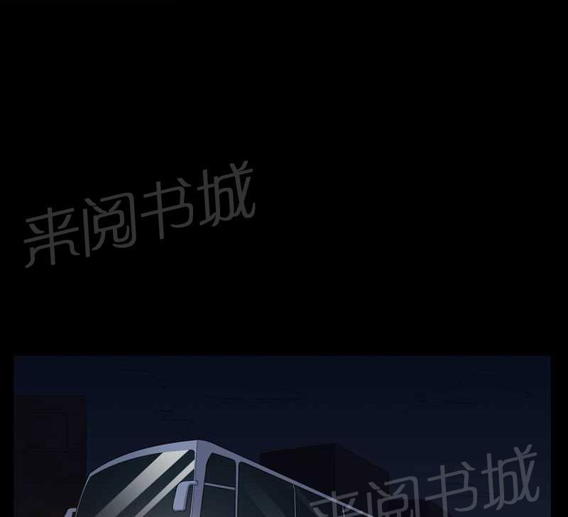《我在殡仪馆工作的那些事儿》第45话 第1页