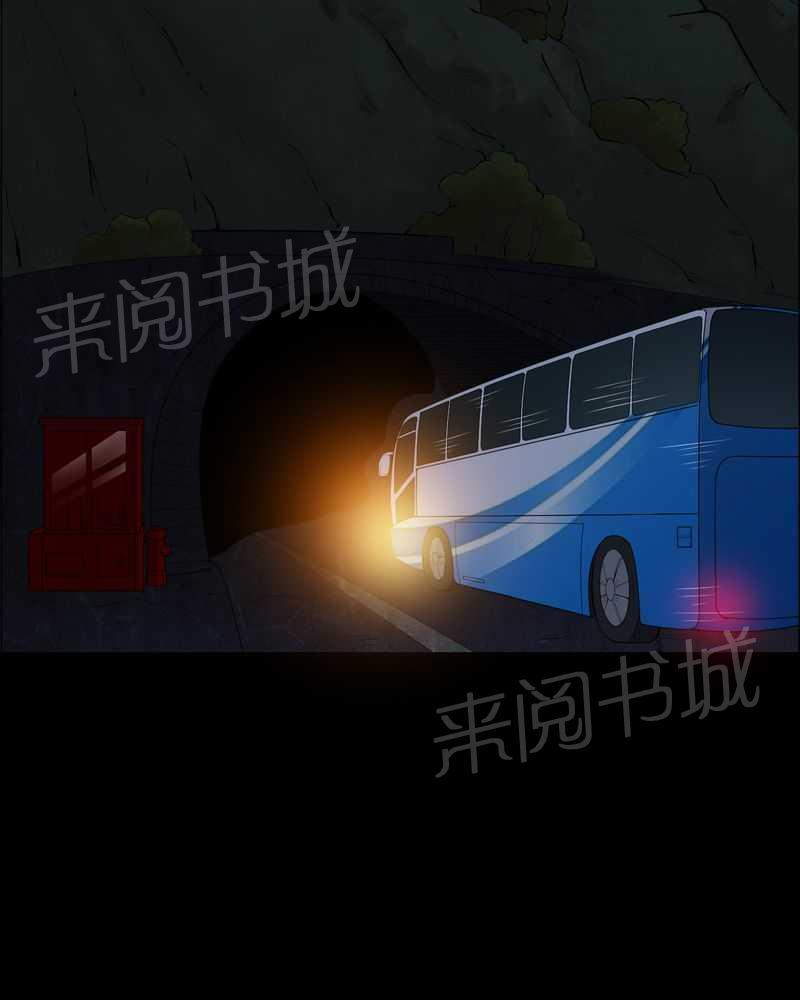 《我在殡仪馆工作的那些事儿》第45话 第5页