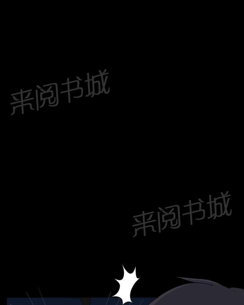 《我在殡仪馆工作的那些事儿》第45话 第7页