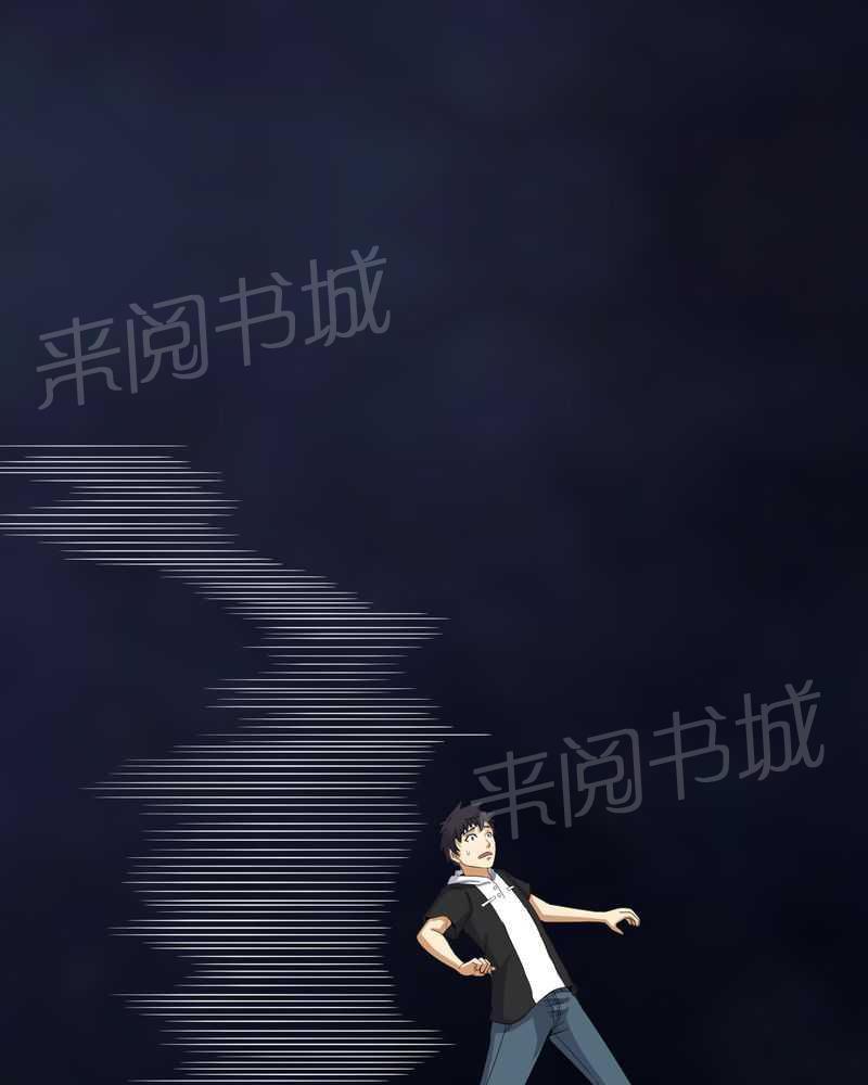 《我在殡仪馆工作的那些事儿》第48话 第26页