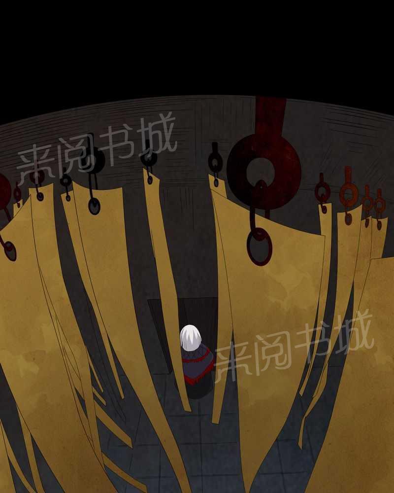 《我在殡仪馆工作的那些事儿》第47话 第12页