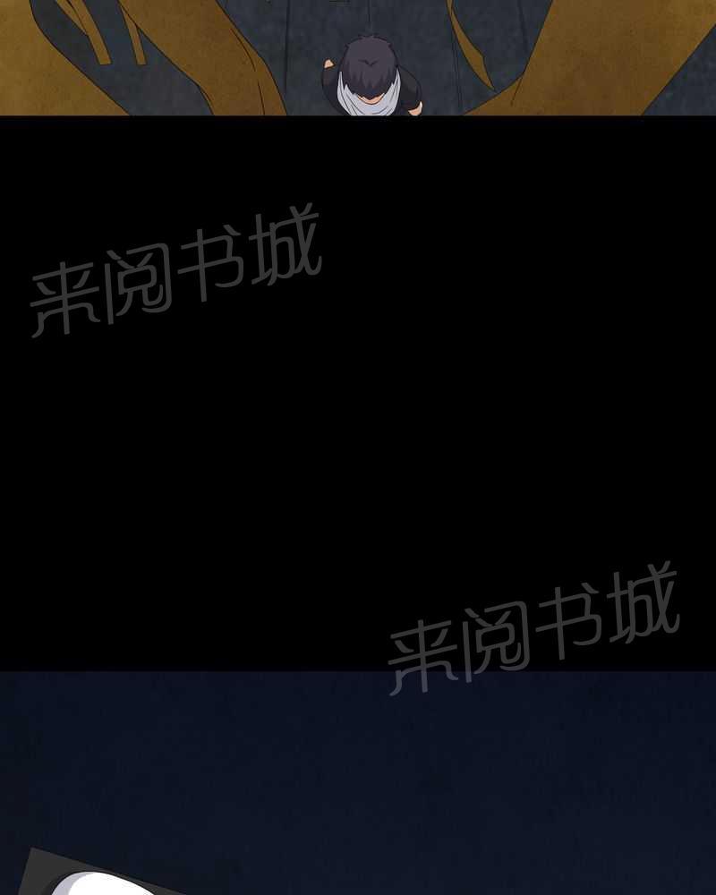 《我在殡仪馆工作的那些事儿》第47话 第13页
