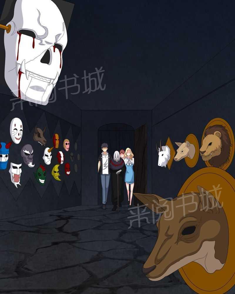 《我在殡仪馆工作的那些事儿》第47话 第14页