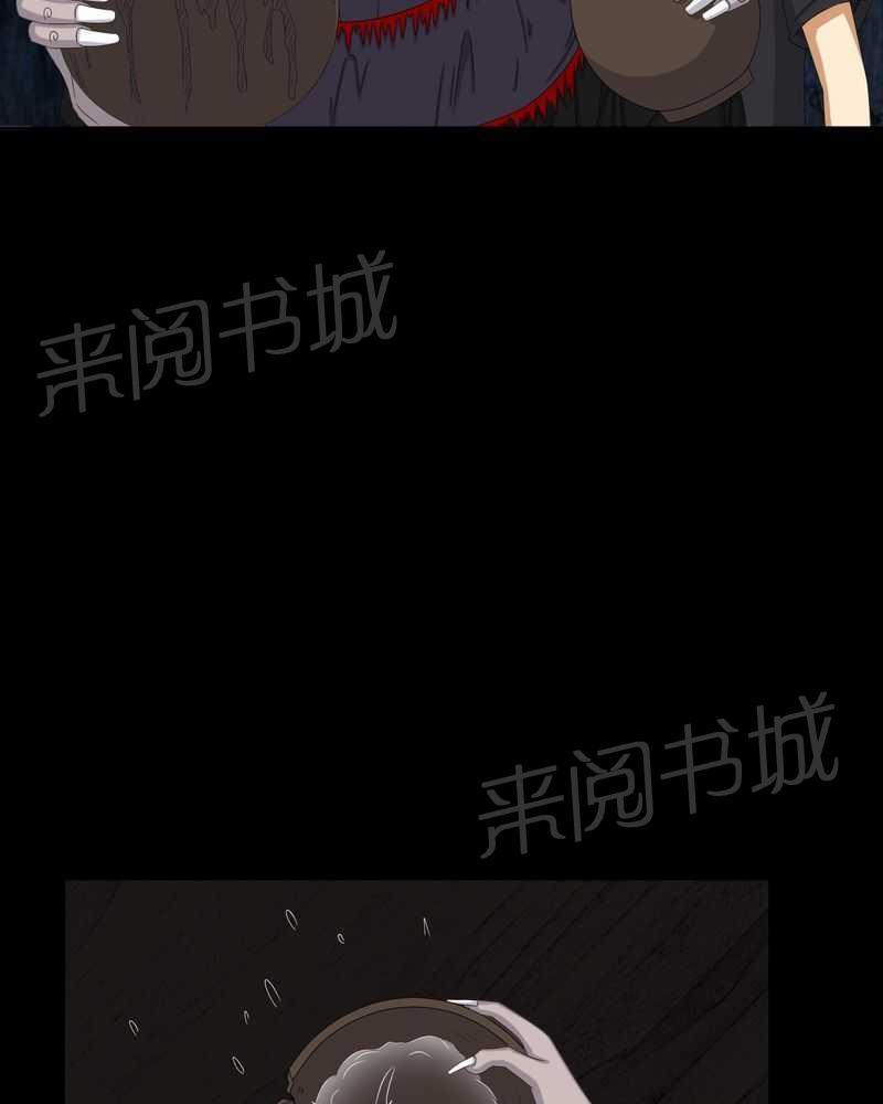 《我在殡仪馆工作的那些事儿》第47话 第23页