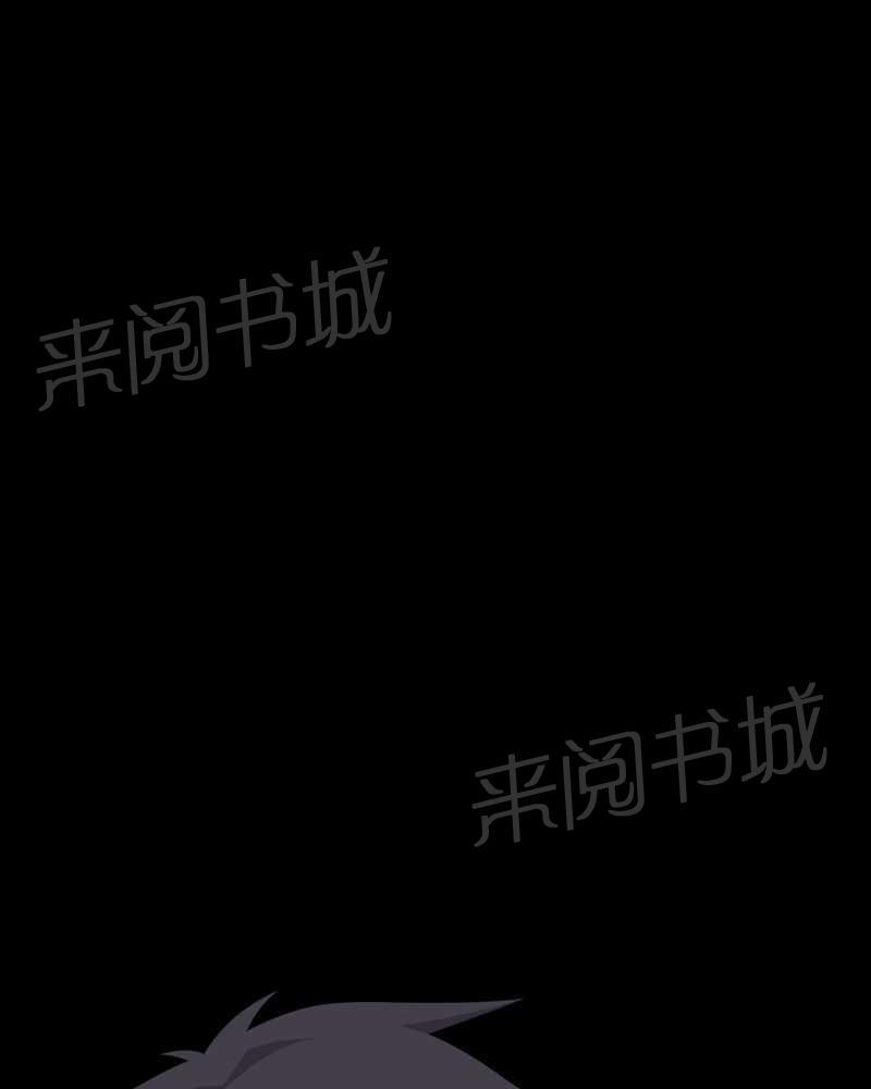 《我在殡仪馆工作的那些事儿》第47话 第7页