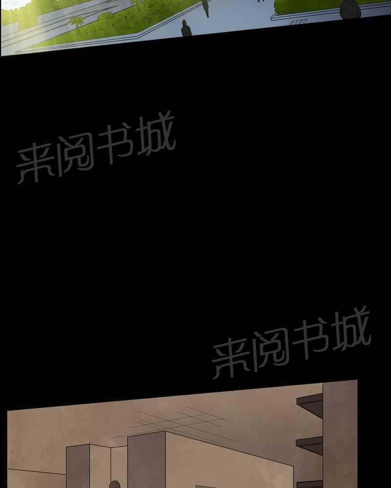 《我在殡仪馆工作的那些事儿》第50话 第23页