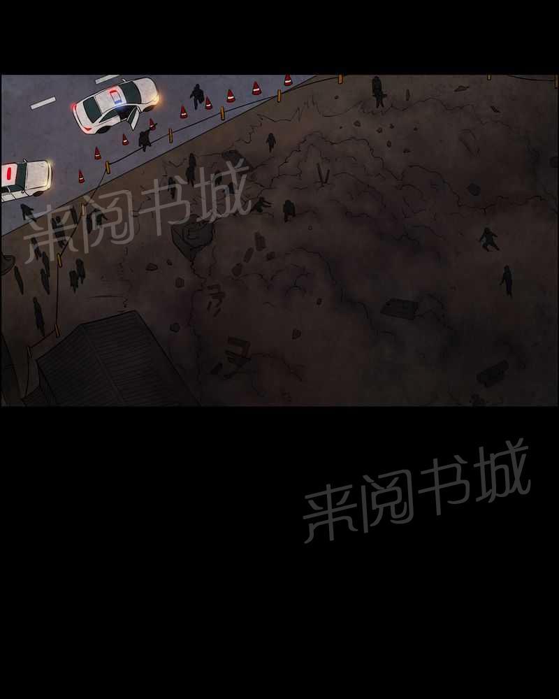 《我在殡仪馆工作的那些事儿》第50话 第9页