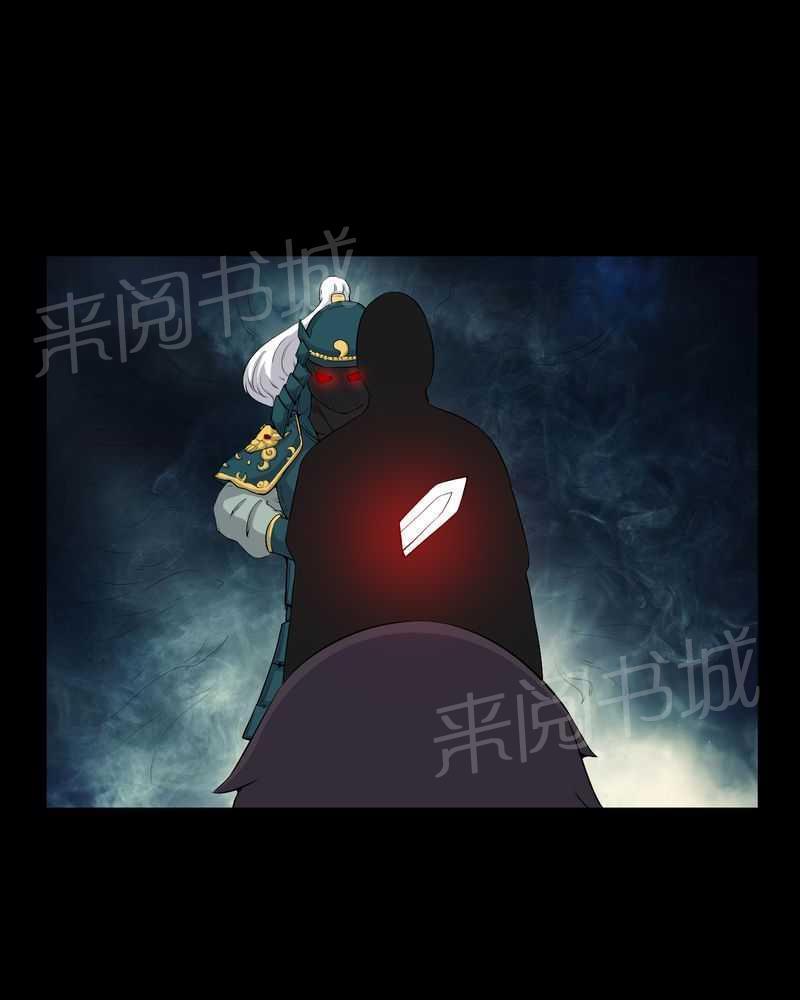 《我在殡仪馆工作的那些事儿》第51话 第31页