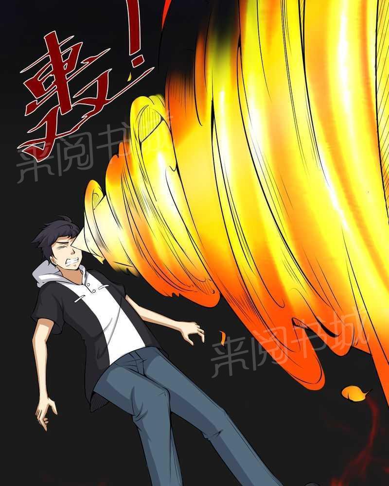 《我在殡仪馆工作的那些事儿》第49话 第10页