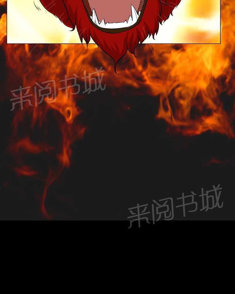 《我在殡仪馆工作的那些事儿》第49话 第13页