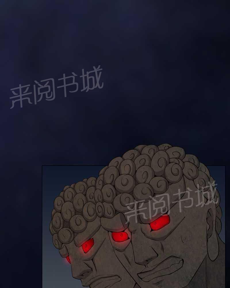 《我在殡仪馆工作的那些事儿》第49话 第17页