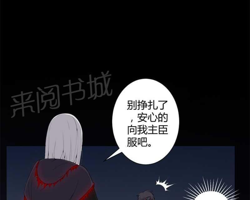 《我在殡仪馆工作的那些事儿》第49话 第1页