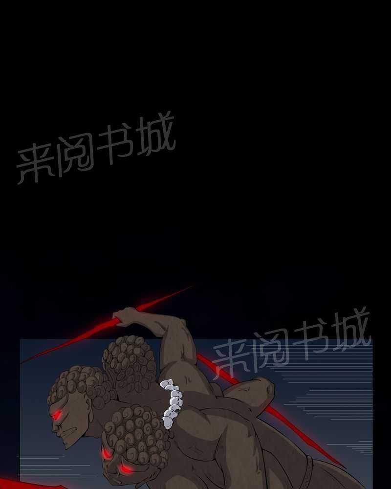 《我在殡仪馆工作的那些事儿》第49话 第26页