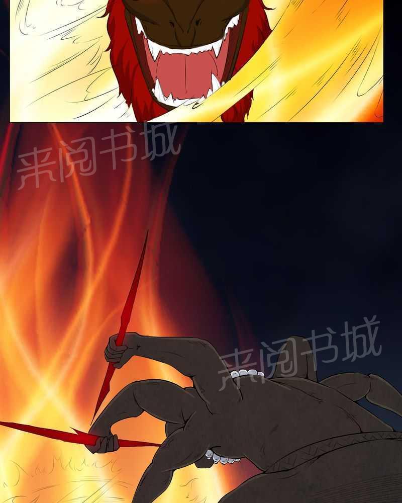 《我在殡仪馆工作的那些事儿》第49话 第28页