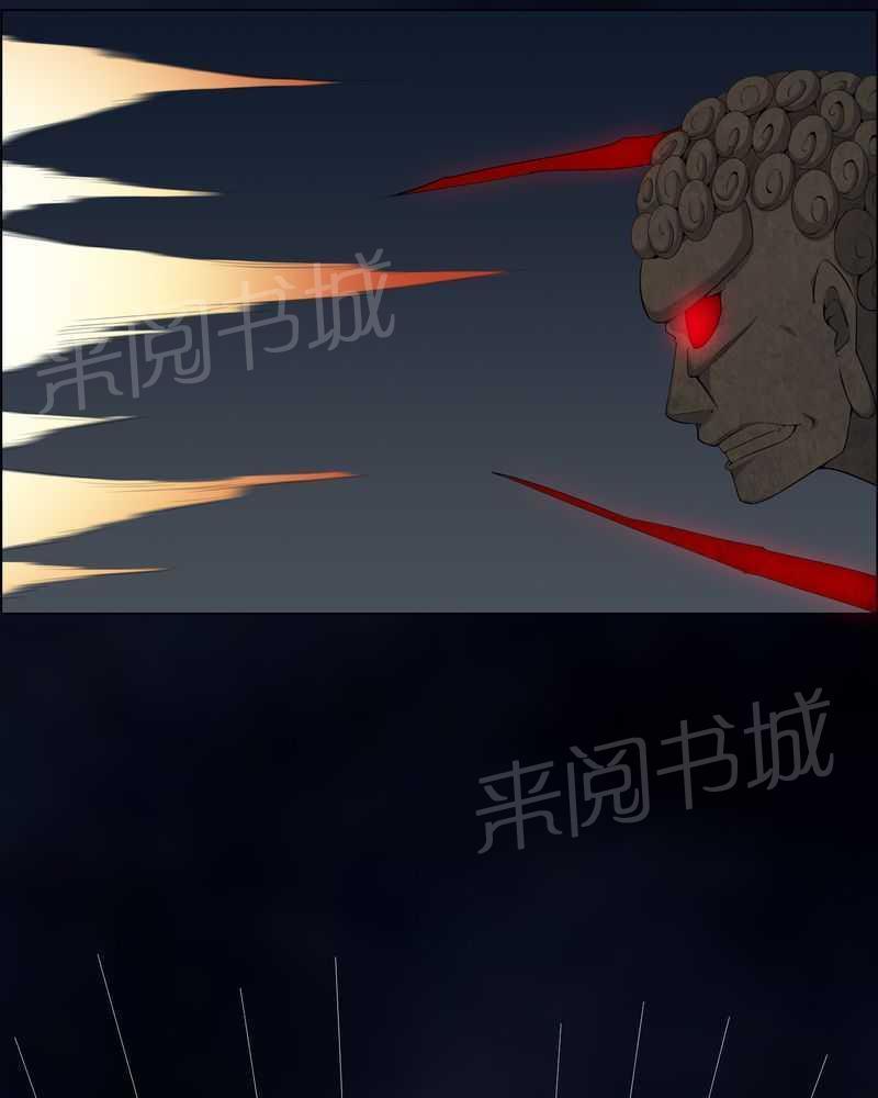 《我在殡仪馆工作的那些事儿》第49话 第30页