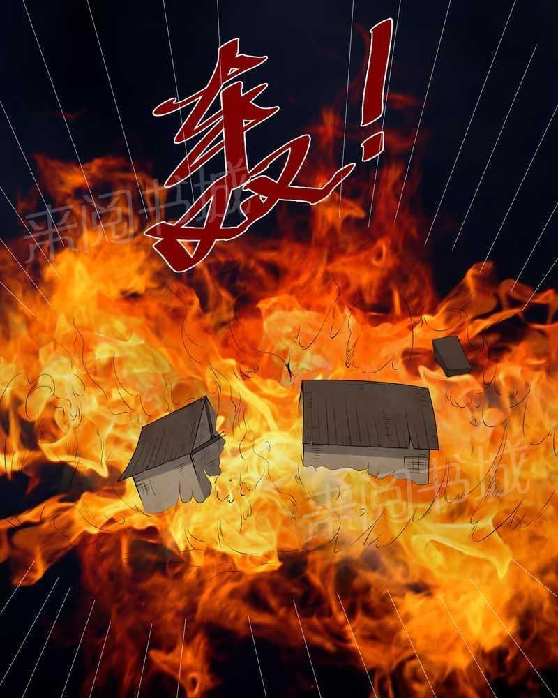 《我在殡仪馆工作的那些事儿》第49话 第31页