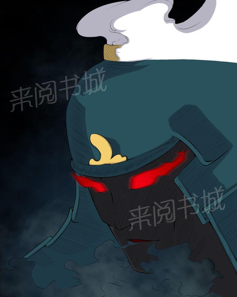 《我在殡仪馆工作的那些事儿》第53话 第6页