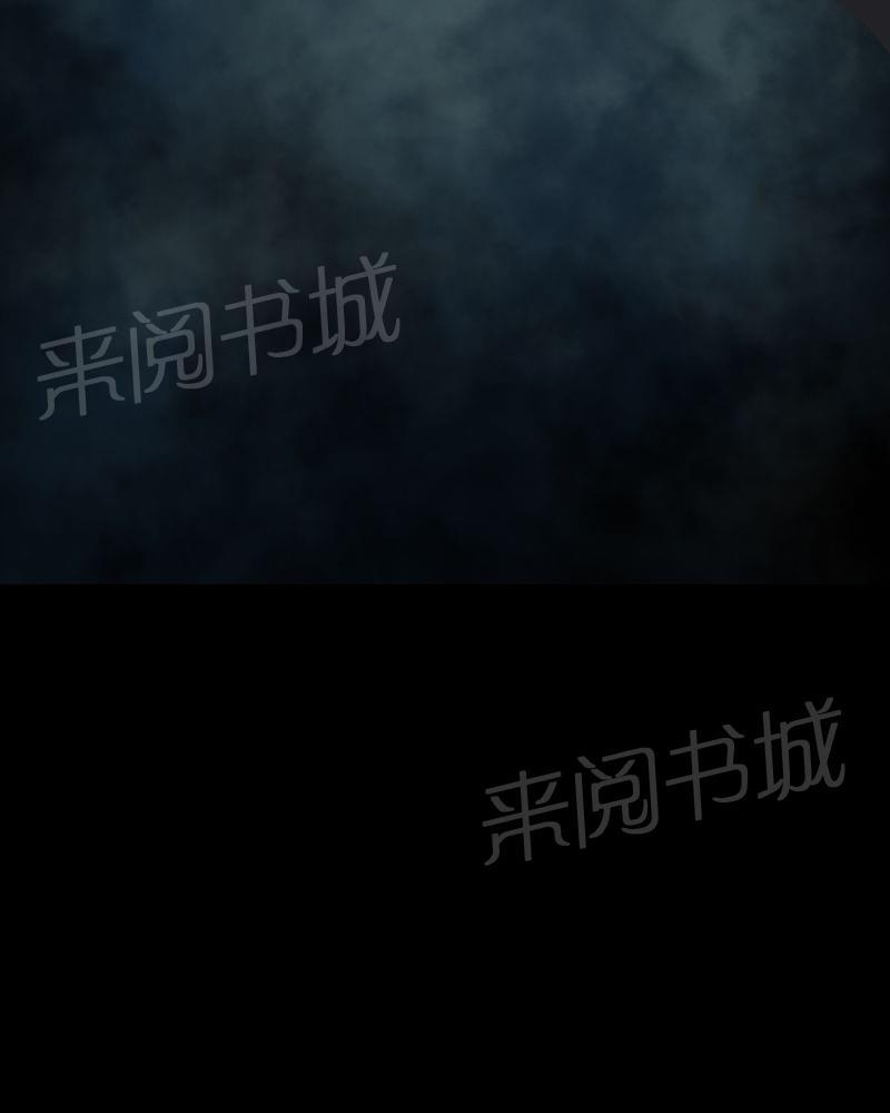 《我在殡仪馆工作的那些事儿》第53话 第7页