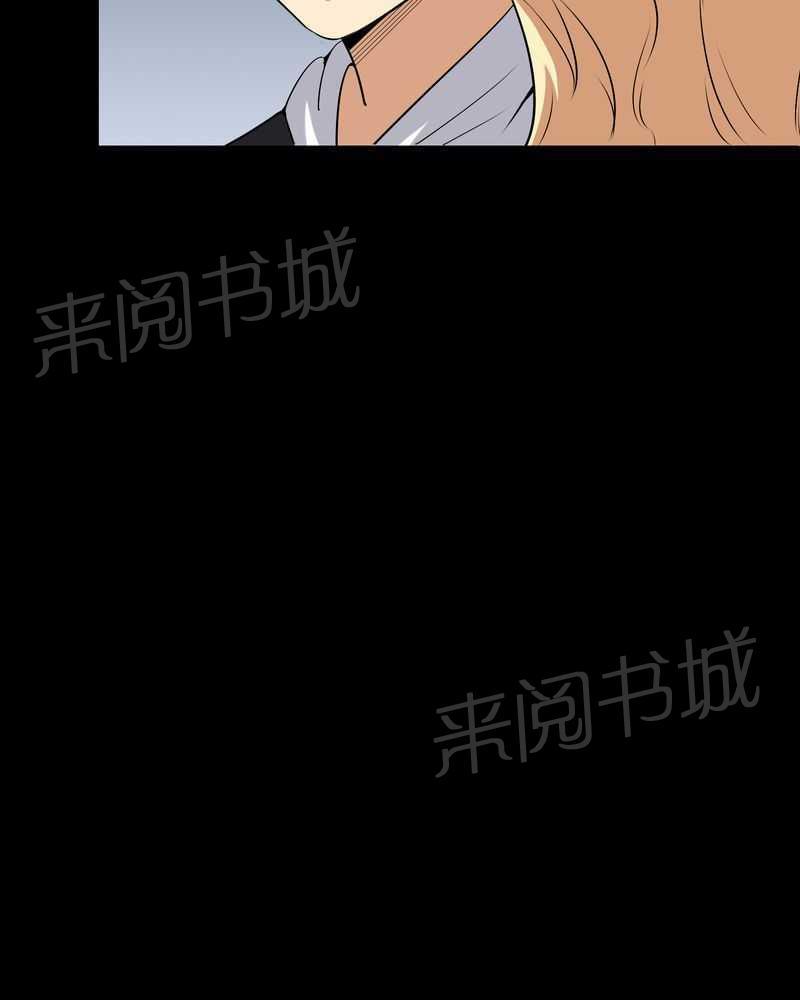 《我在殡仪馆工作的那些事儿》第52话 第13页