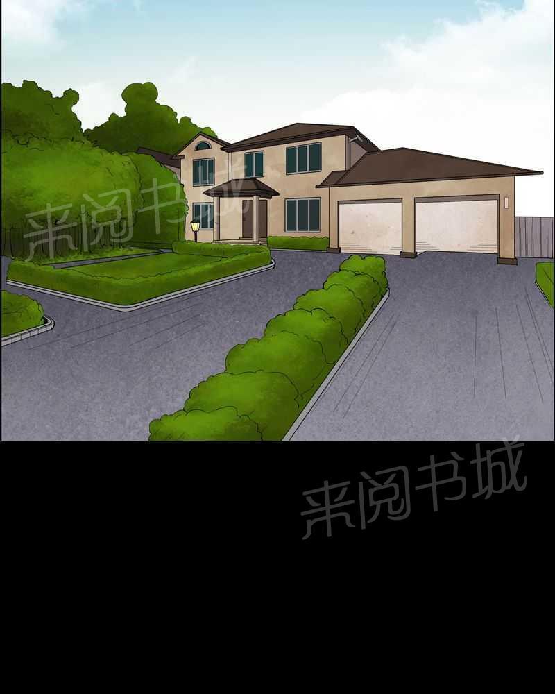 《我在殡仪馆工作的那些事儿》第52话 第25页