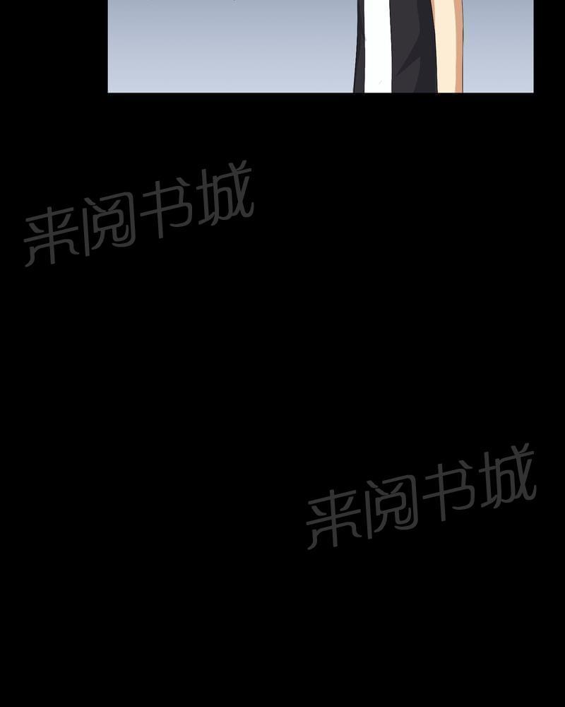 《我在殡仪馆工作的那些事儿》第54话 第13页