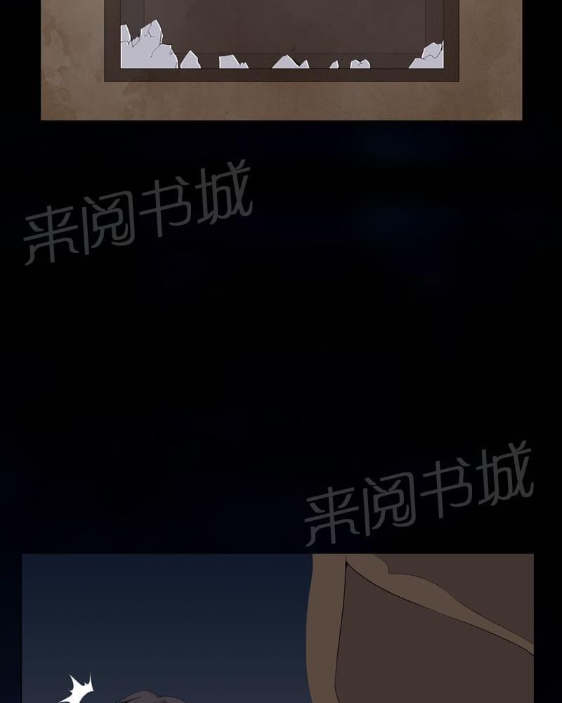 《我在殡仪馆工作的那些事儿》第54话 第23页